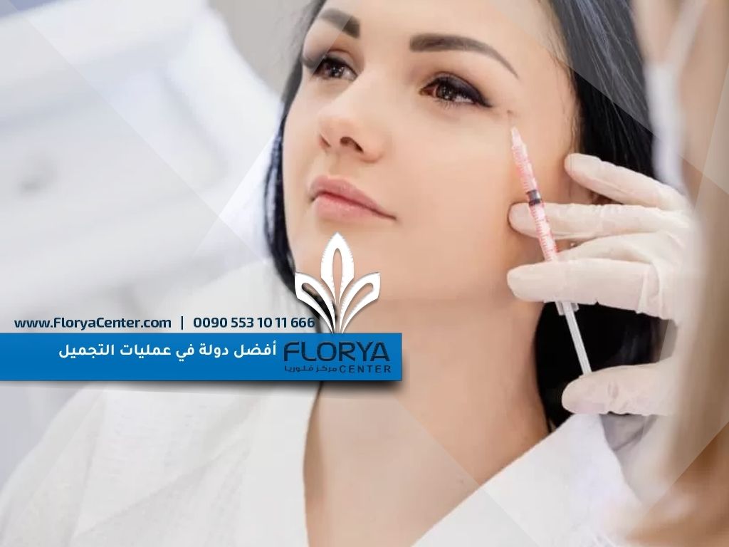أفضل دولة في عمليات التجميل