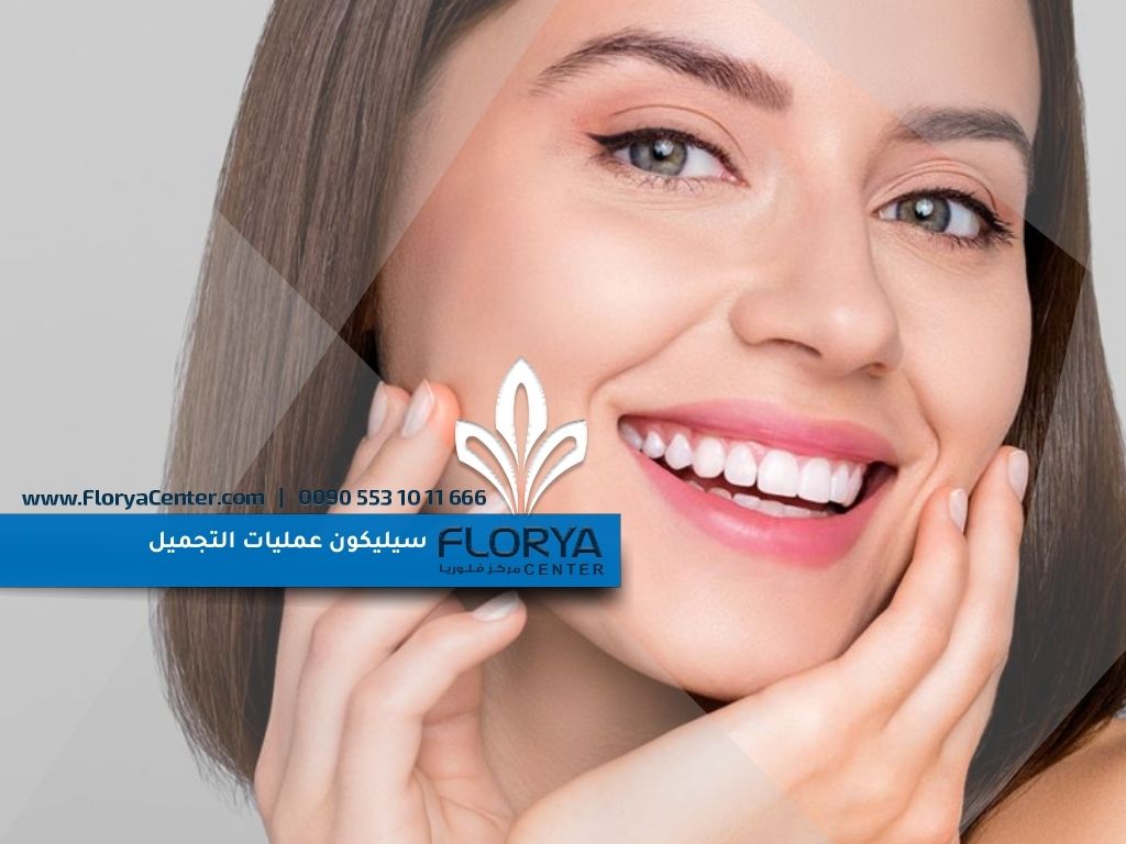 سيليكون عمليات التجميل