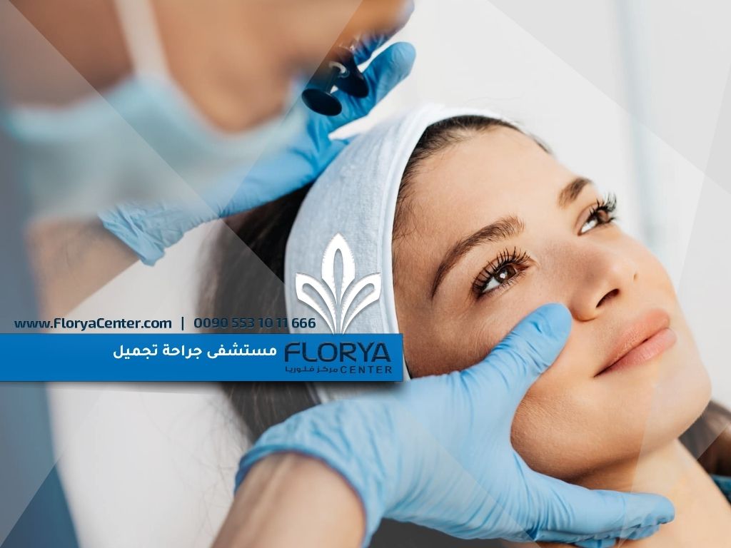 مستشفى جراحة تجميل